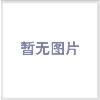 RFQQ 系列气泡膜制袋机组